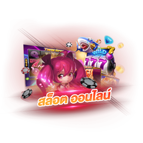 fast789 สล็อตเกมออนไลน์